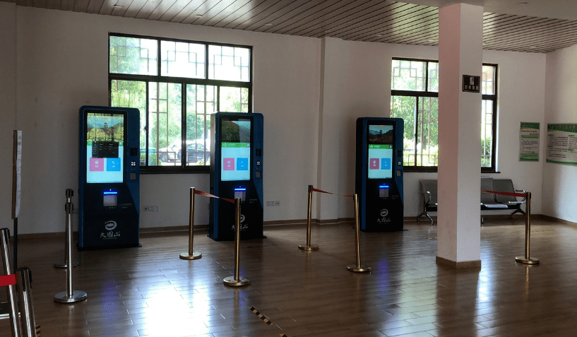 大圍山國家森林公園和易景通景區票務系統達成合作