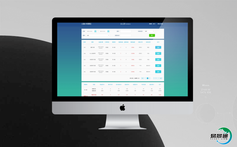 智慧景區票務系統促進文化和景區的融合 智慧景區票務系統促進文化和景區的融合