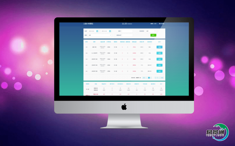 景區門票管理系統科學提升景區的游覽體驗