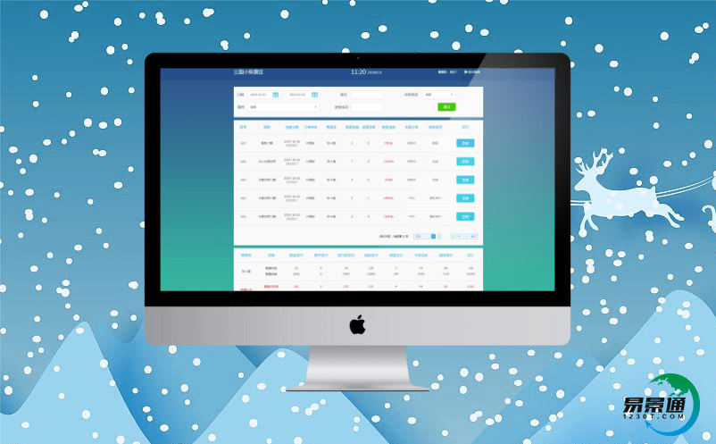 景區電子票務系統促進紅色景區吸引力