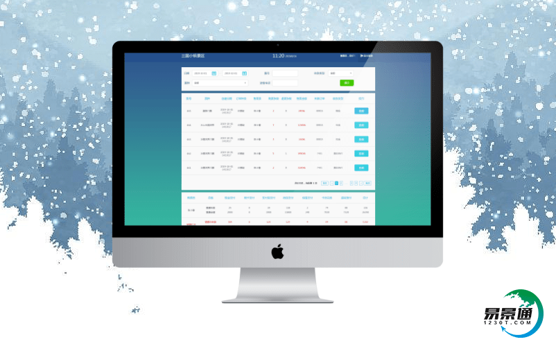 景區票務管理系統促進紅色景區精品化營銷 景區票務管理系統促進紅色景區精品化營銷