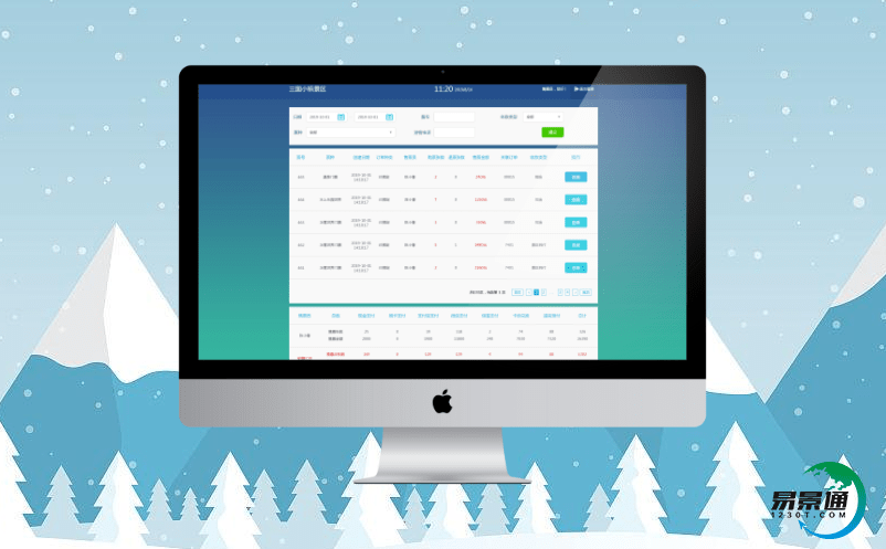 景區票務管理系統促進紅色景區精品化營銷 景區票務管理系統促進紅色景區精品化營銷