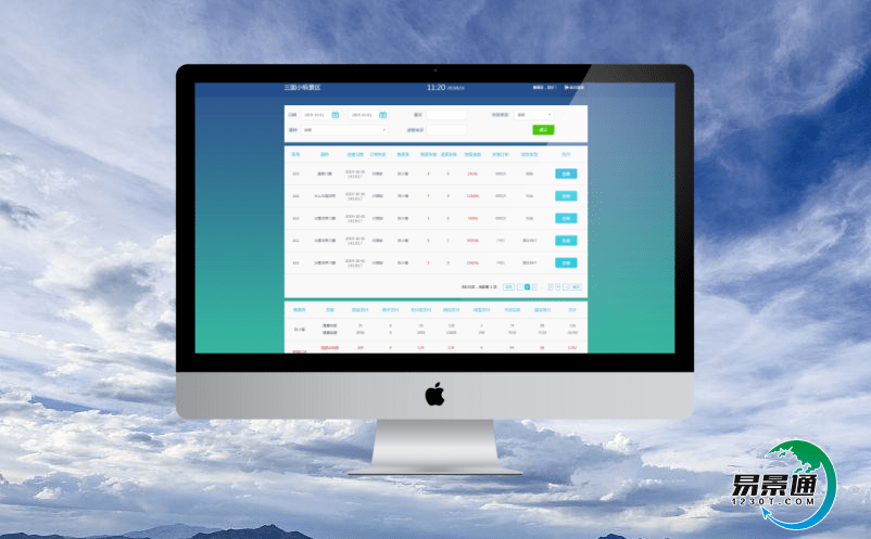 景區旅游票務系統協助塑造景區品牌 景區旅游票務系統協助塑造景區品牌