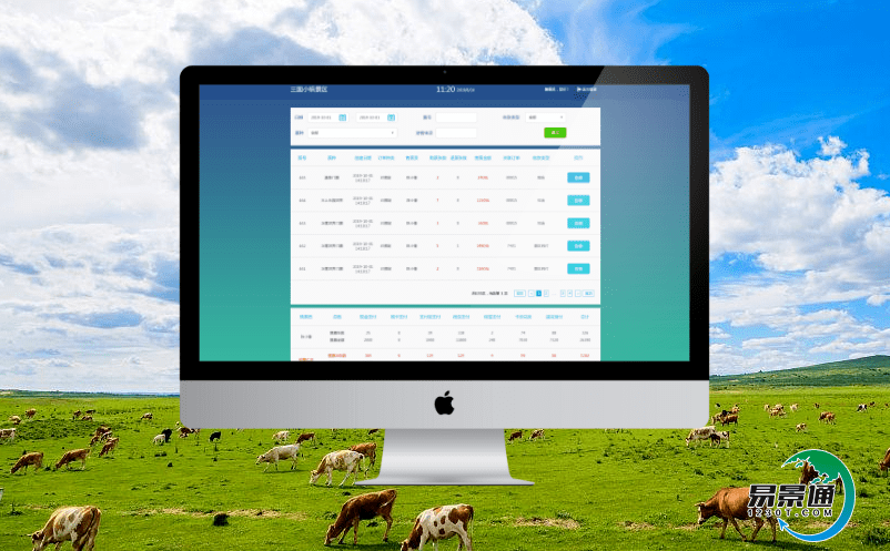 景區智能票務管理系統促進景區文化的發展 景區智能票務管理系統促進景區文化的發展