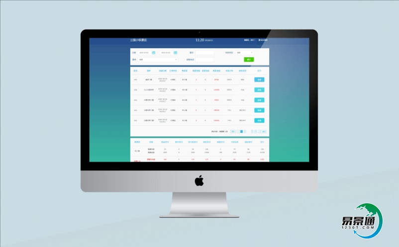 旅游景區(qū)票務(wù)系統(tǒng)優(yōu)化景區(qū)智慧建設(shè) 旅游景區(qū)票務(wù)系統(tǒng)優(yōu)化景區(qū)智慧建設(shè)