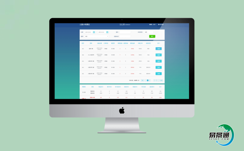 景點智能票務系統為景區精準營銷做支撐