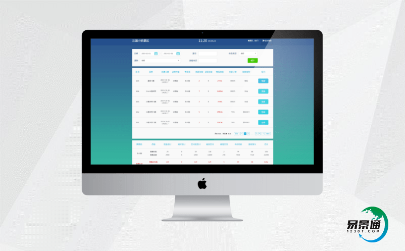 旅游票務系統協助景區樹立良好口碑