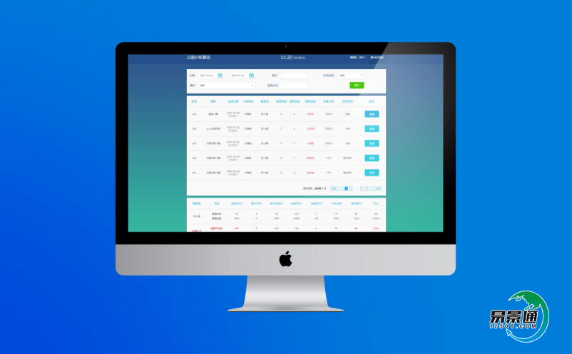 旅游票務系統協助景區樹立良好口碑