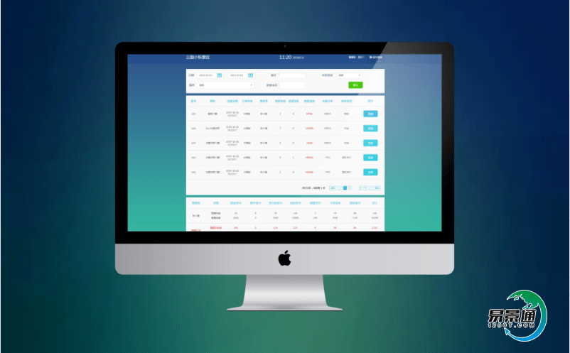 景區智能票務管理系統促進紅色景區文旅融合