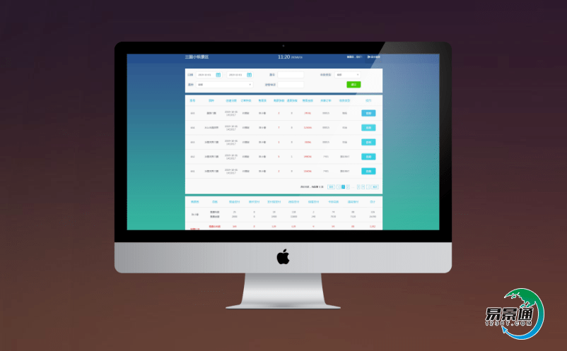 景區智能票務管理系統促進紅色景區文旅融合