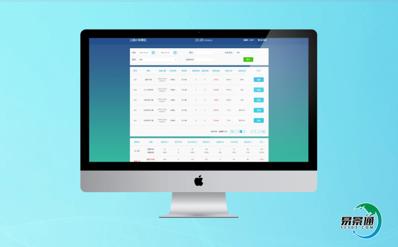 智慧景點管理系統促使景區進入精細化運營 智慧景點管理系統促使景區進入精細化運營