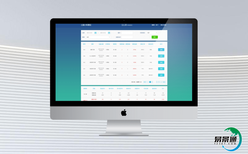 景區(qū)售票管理系統(tǒng)實(shí)現(xiàn)景區(qū)智能化管理 景區(qū)售票管理系統(tǒng)實(shí)現(xiàn)景區(qū)智能化管理