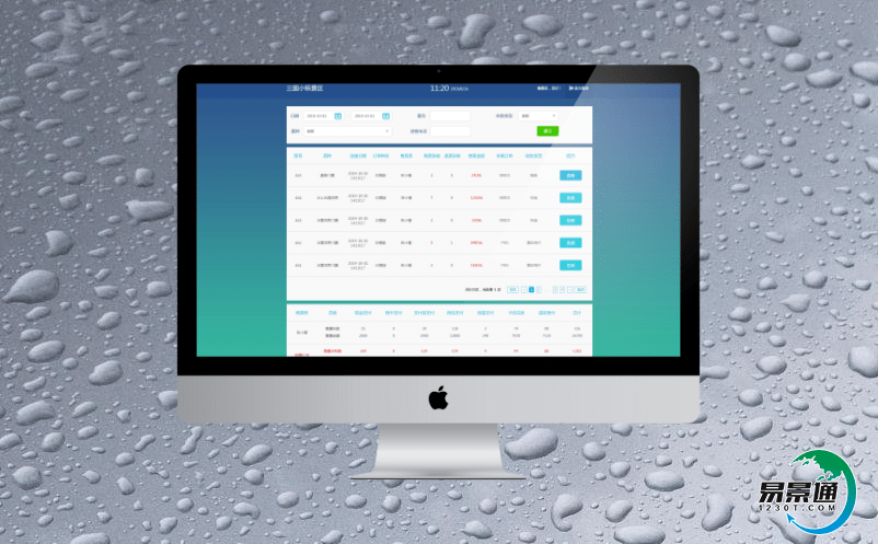 景區(qū)售票管理系統(tǒng)實(shí)現(xiàn)景區(qū)智能化管理 景區(qū)售票管理系統(tǒng)實(shí)現(xiàn)景區(qū)智能化管理