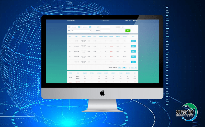 票務管理平臺實現景區高效管理 票務管理平臺實現景區高效管理