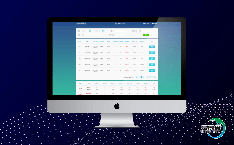 票務管理平臺實現景區高效管理 票務管理平臺實現景區高效管理