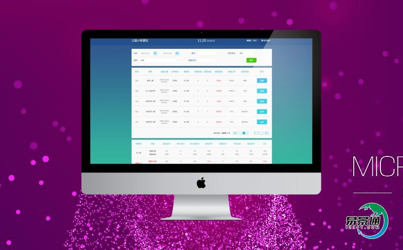 景區(qū)信息化管理系統(tǒng)為景區(qū)發(fā)展創(chuàng)造新動(dòng)能