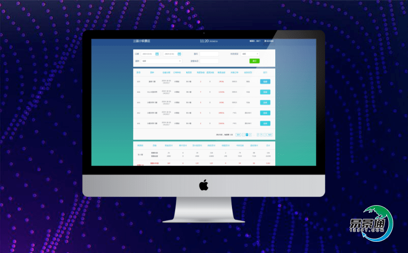 景區旅游票務系統提升旅游品質和服務品質