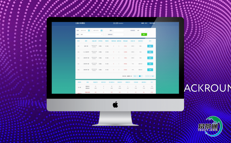 景區(qū)網(wǎng)絡(luò)購票系統(tǒng)促進景區(qū)高級信息化發(fā)展