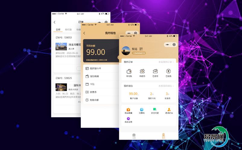 景區自動票務系統提升景區的創新能力和發展效率 景區自動票務系統提升景區的創新能力和發展效率