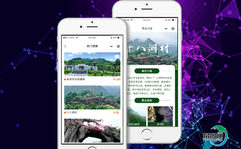 景區自動票務系統提升景區的創新能力和發展效率 景區自動票務系統提升景區的創新能力和發展效率