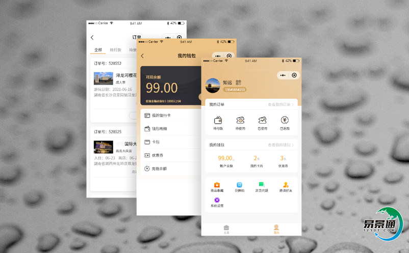 景區(qū)智能票務(wù)管理系統(tǒng)提高管理效益 景區(qū)智能票務(wù)管理系統(tǒng)提高管理效益