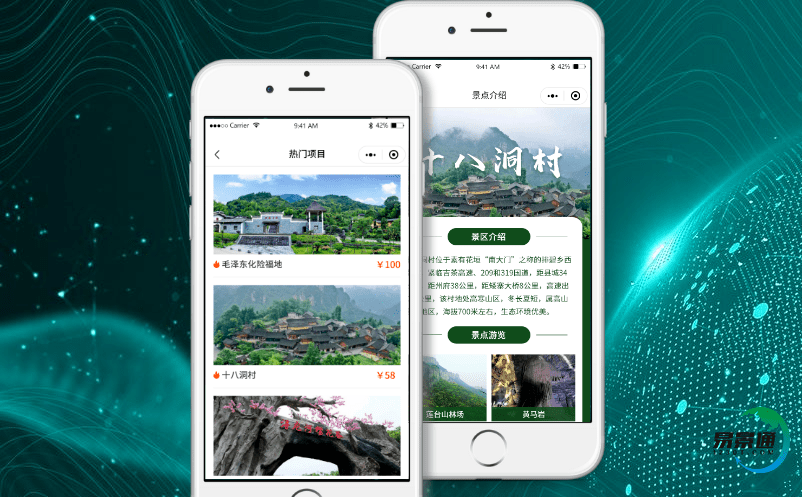 景區(qū)智能票務(wù)管理系統(tǒng)推動(dòng)景區(qū)向精細(xì)化國(guó)際化發(fā)展