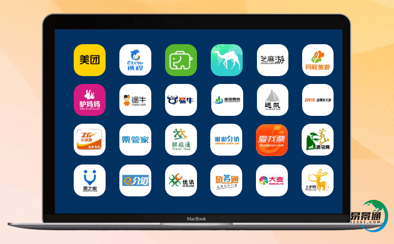 景區微信票務系統促進游客的游覽體驗 景區微信票務系統促進游客的游覽體驗