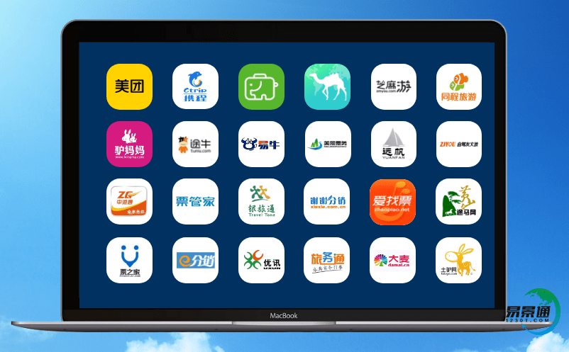 智慧景區票務管理平臺為景區提供數據服務
