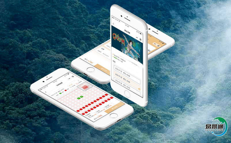 智慧景區票務系統提升景區營銷的效率和效益