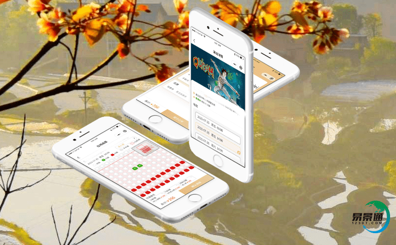 智慧景區(qū)票務(wù)系統(tǒng)有助于景區(qū)管理升級