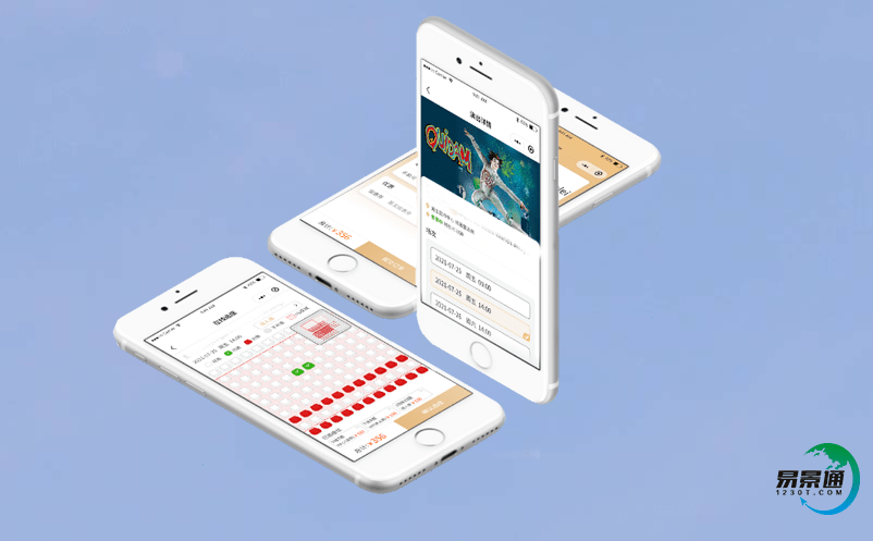 智能景區票務系統為游客打造一站式服務