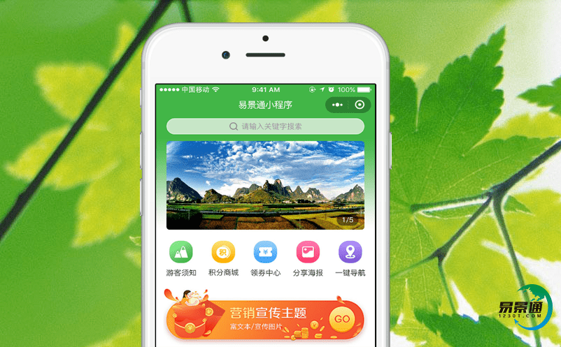 景區(qū)閘機(jī)票務(wù)系統(tǒng)切實(shí)提高景區(qū)經(jīng)營(yíng)管理效益