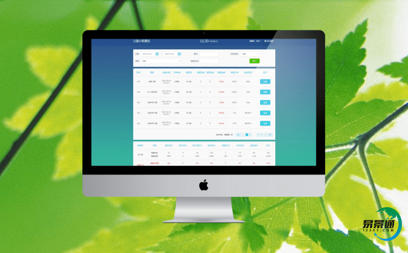 景區(qū)閘機(jī)票務(wù)系統(tǒng)切實(shí)提高景區(qū)經(jīng)營(yíng)管理效益