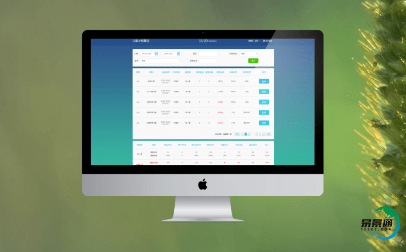 旅游景點(diǎn)票務(wù)管理系統(tǒng)可實(shí)現(xiàn)整合營(yíng)銷、服務(wù)和管理 旅游景點(diǎn)票務(wù)管理系統(tǒng)可實(shí)現(xiàn)整合營(yíng)銷、服務(wù)和管理