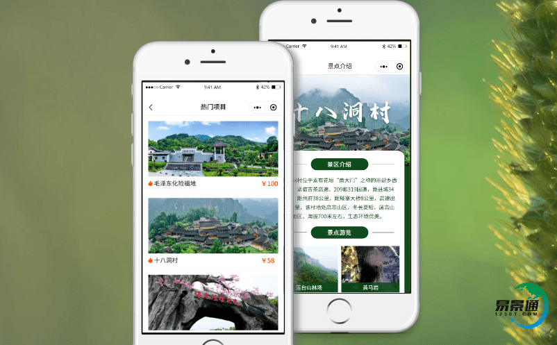 旅游景點(diǎn)票務(wù)管理系統(tǒng)可實(shí)現(xiàn)整合營(yíng)銷、服務(wù)和管理 旅游景點(diǎn)票務(wù)管理系統(tǒng)可實(shí)現(xiàn)整合營(yíng)銷、服務(wù)和管理