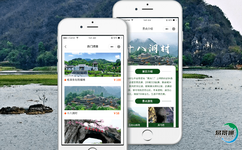 景區智能售檢票系統實現景區內部全覆蓋的可視化及動態管理 景區智能售檢票系統實現景區內部全覆蓋的可視化及動態管理