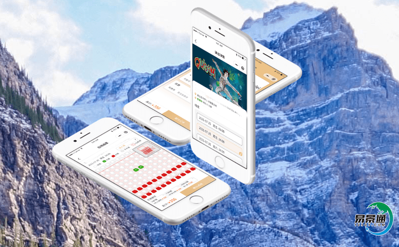 景區電子售票管理系統協助景區提供差異化產品和服務