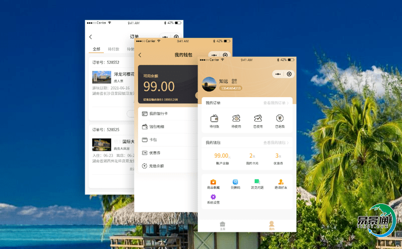 景區智能化售票系統已成為景區升級迭代不可忽視的內容