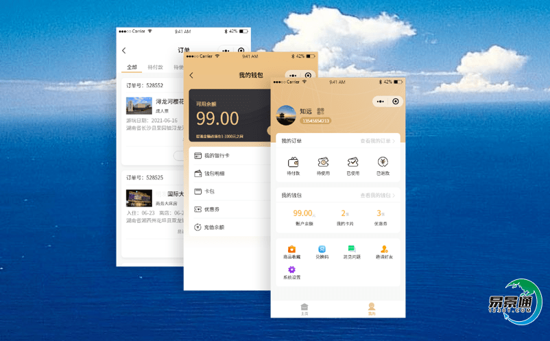 景區智慧管理系統提高旅游景區的知名度和美譽度 景區智慧管理系統提高旅游景區的知名度和美譽度
