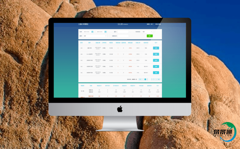 景區門票分時預約系統極大的提高景區的智慧形象