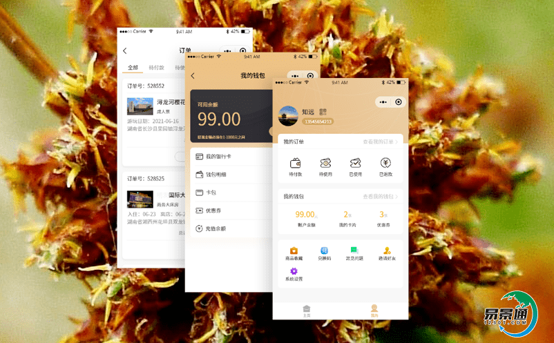 景區(qū)自動(dòng)票務(wù)系統(tǒng)進(jìn)行數(shù)據(jù)分析實(shí)現(xiàn)旅游智能化的決策