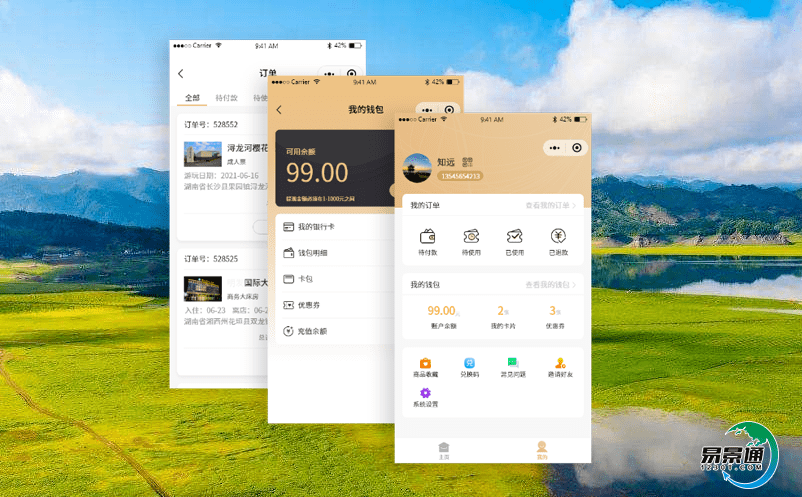 智慧旅游售票系統(tǒng)滿足游客個(gè)性化的旅游需求 智慧旅游售票系統(tǒng)滿足游客個(gè)性化的旅游需求
