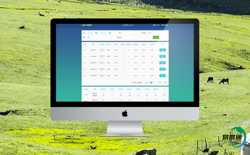 景區電子門票售票系統方便游客交流擴大景區知名度 景區電子門票售票系統方便游客交流擴大景區知名度