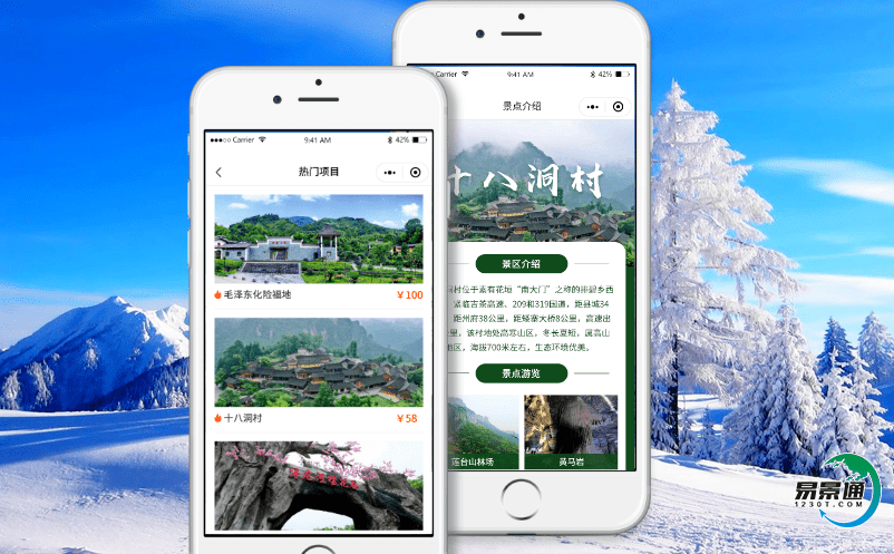 景區電子門票售票系統科學檢測景區資源，給景區長久的生命力