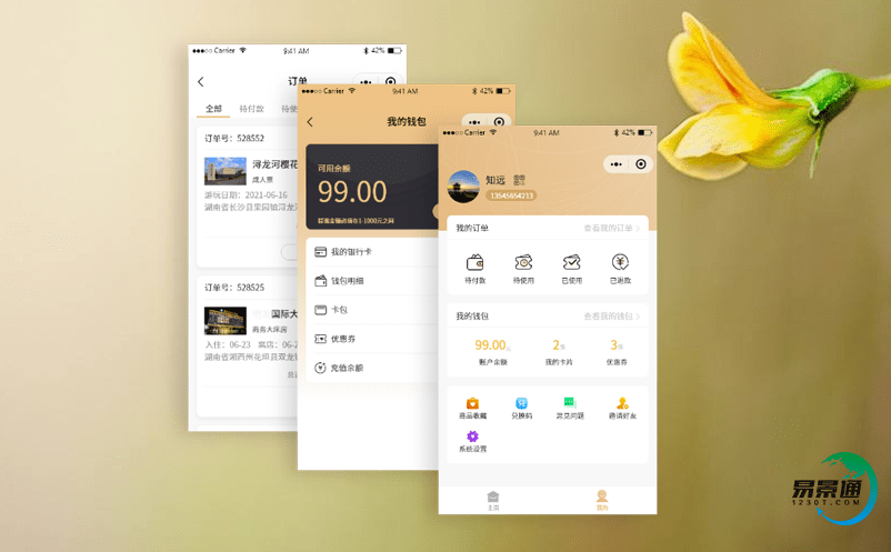 智慧景區電子票務系統促進旅游資源的保護與可持續發展