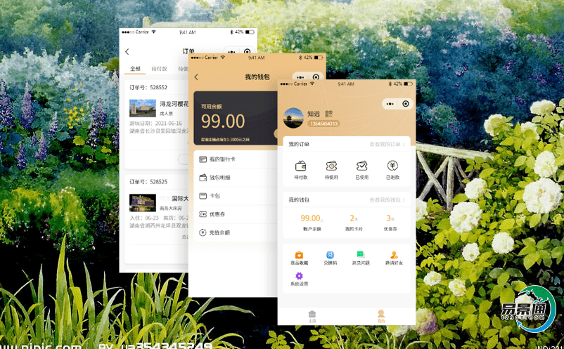 智能電子票務系統(tǒng)給智慧景區(qū)帶來的全新服務體驗 智能電子票務系統(tǒng)給智慧景區(qū)帶來的全新服務體驗
