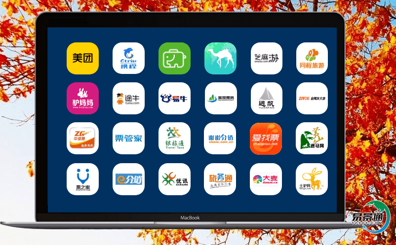 智慧景區(qū)電子票務(wù)系統(tǒng)為游客提供可定制化的旅游服務(wù)，切實提高旅游管理