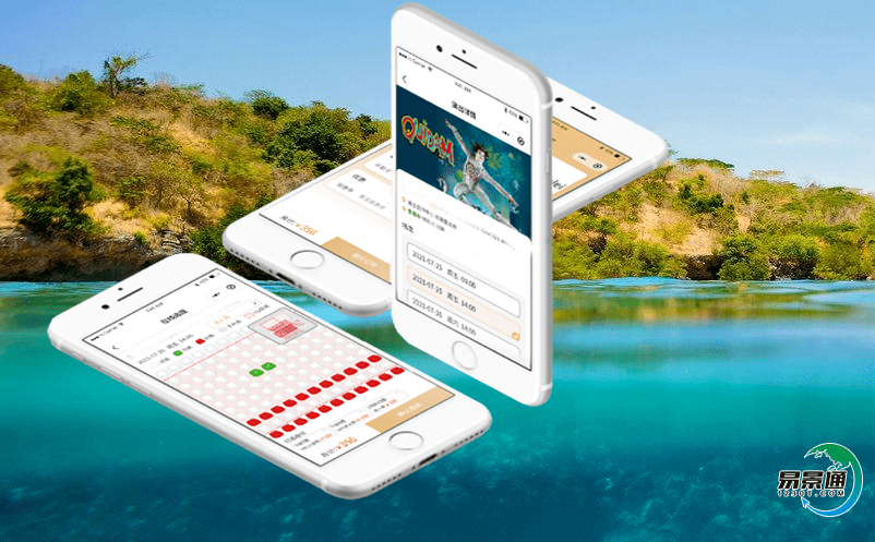 智慧景區售票系統提升旅游景區各方面服務質量 智慧景區售票系統提升旅游景區各方面服務質量