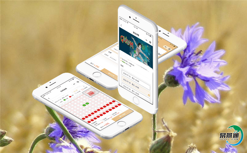 旅游景點智能化系統為游客提供高質量服務