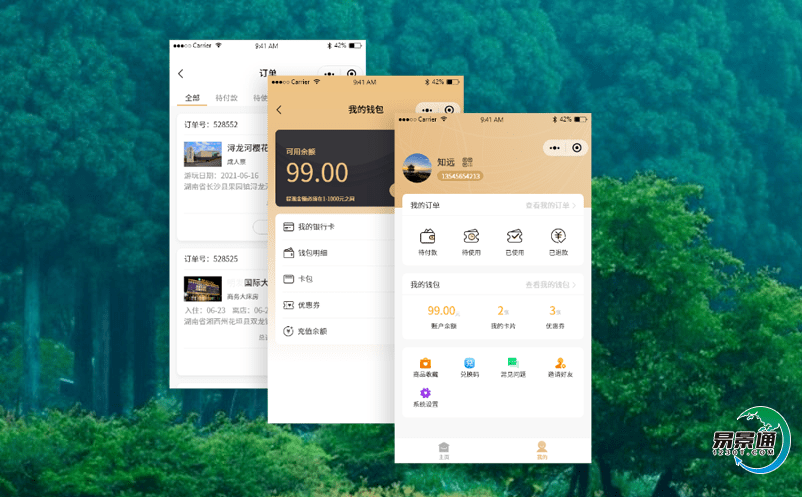景區(qū)智慧旅游系統(tǒng)實(shí)現(xiàn)景區(qū)個(gè)性化服務(wù)